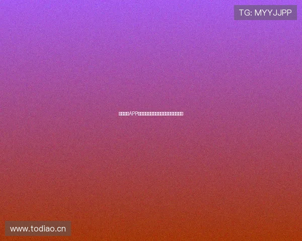 斗球直播APP苹果版官方下载最新稳定版免费下载体验